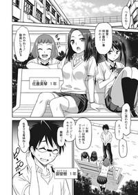Web Manga Bangaichi Vol. 13 7