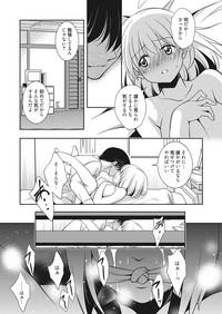 Qwebec Web Manga Bangaichi Vol. 7  LesbianPornVideos 8
