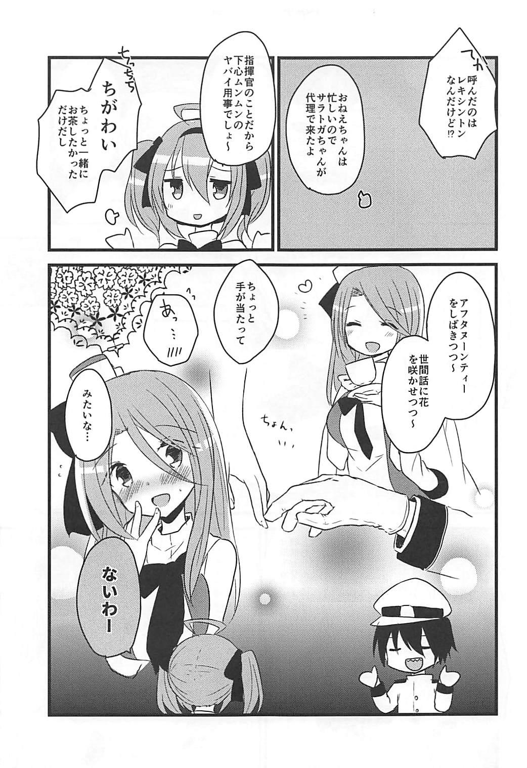 Condom Saratoga-chan to Asobo! - Azur lane Plump - Page 6