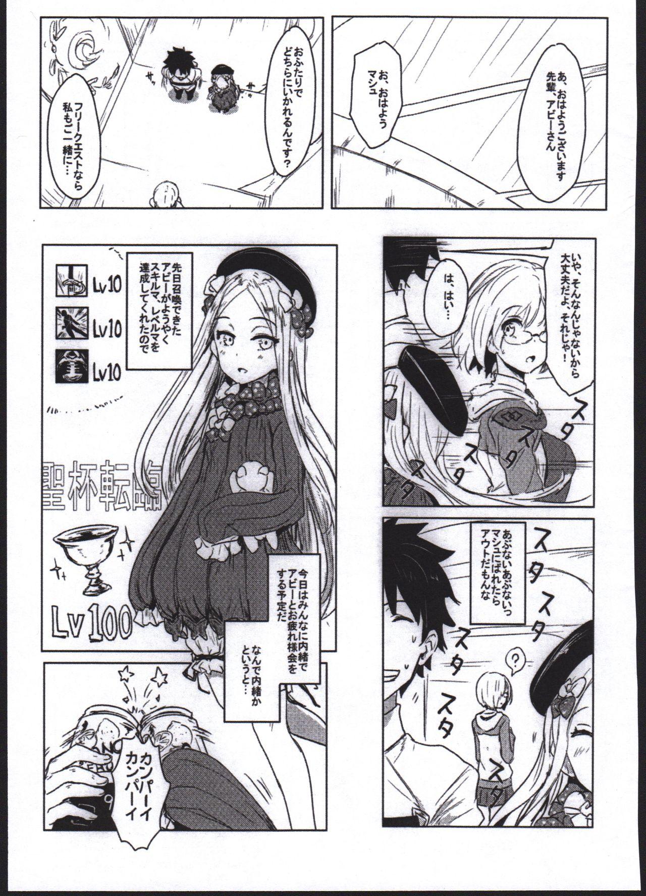 Gostoso Waruiko Abby - Fate grand order Pija - Page 3