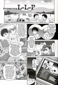 Asian Babes [Mitsui Jun] OPERATION L-L-P | Operation Love Love Picnic (Shounen Ai No Bigaku 16 The Bokura No Ensoku) [English] [SG2]  Dicksucking 1