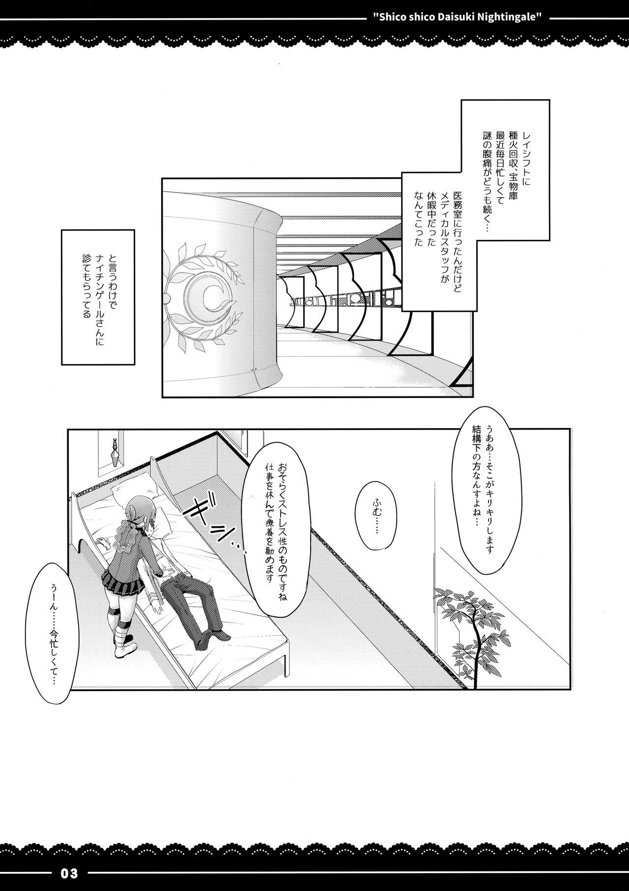 Piercings Shikoshiko Daisuki Nightingale + Kaijou Gentei Omakebon - Fate grand order Mmf - Page 4