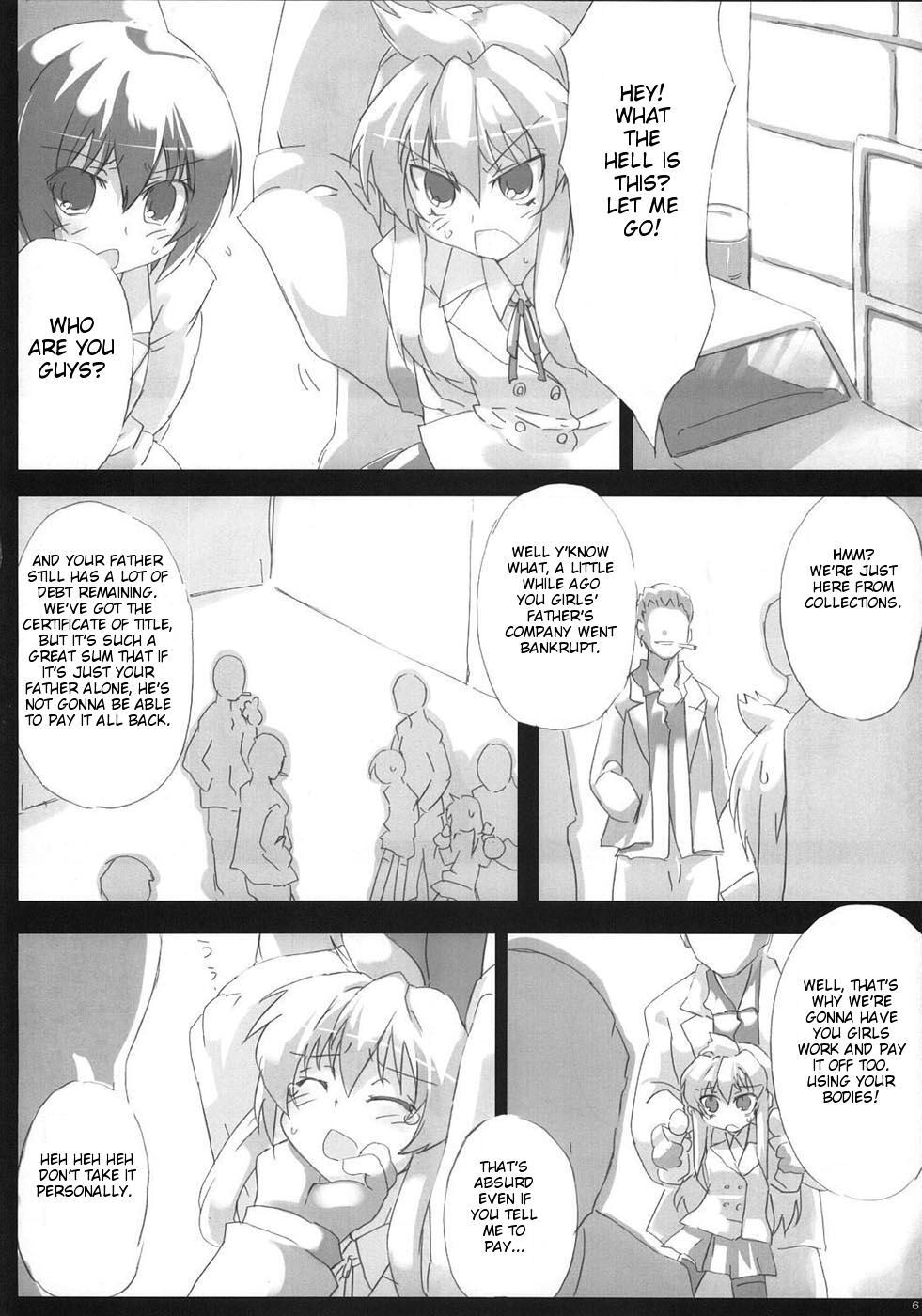 Indo Southern Cross! - Minami ke Gay Cash - Page 5