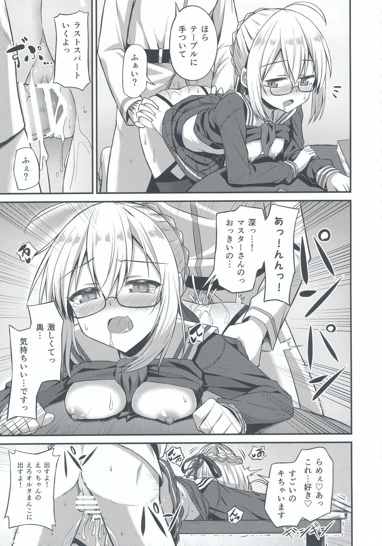 Time (COMIC1☆13) [2nd Life (Hino)] Choro-ine toka Nai desu. - I am not a "CHORO"INE. (Fate/Grand Order) - Fate grand order Mouth - Page 12