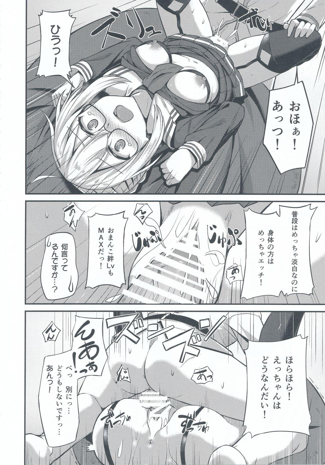 Mofos (COMIC1☆13) [2nd Life (Hino)] Choro-ine toka Nai desu. - I am not a "CHORO"INE. (Fate/Grand Order) - Fate grand order Moreno - Page 9