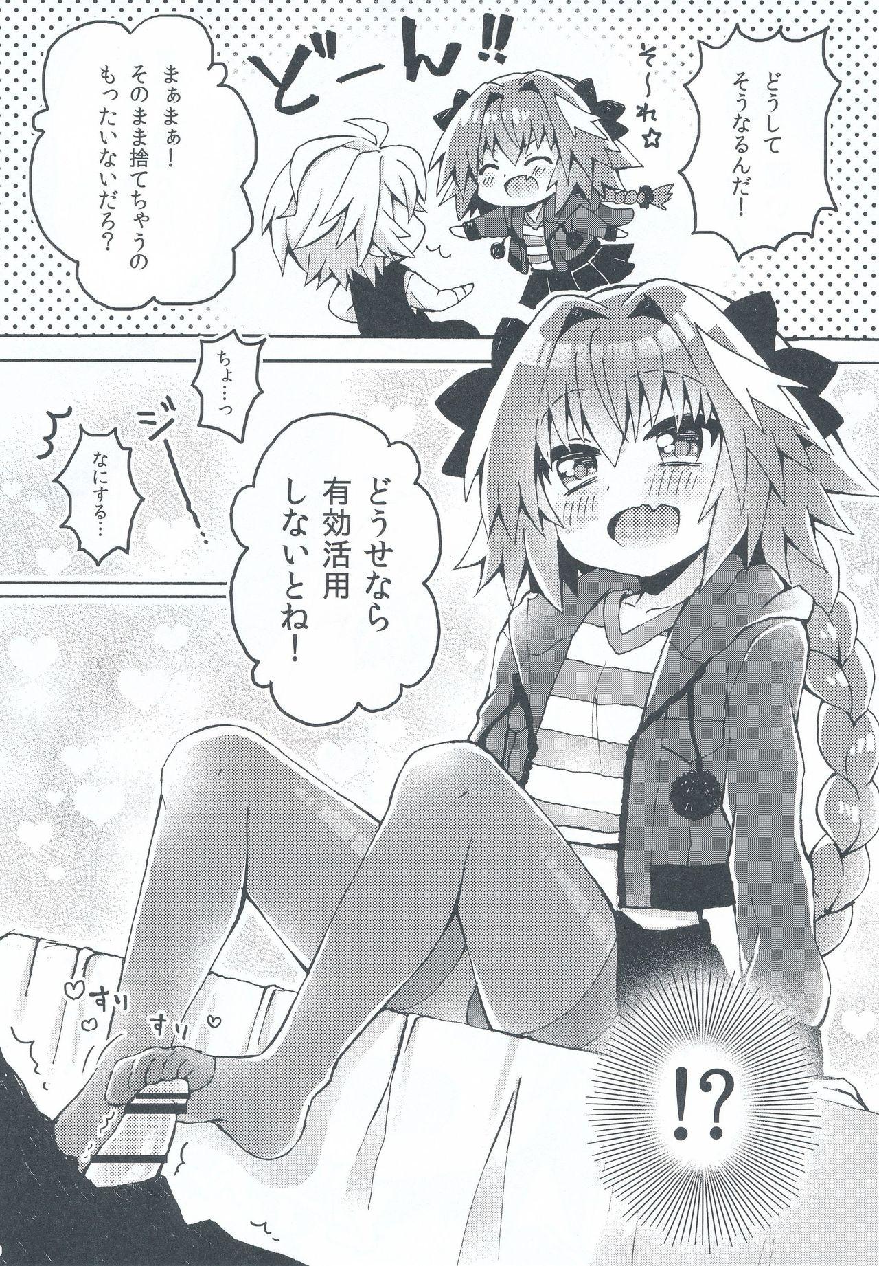 Slapping Motto Astolfo-kun to Master ga Ecchi Suru Hon - Fate apocrypha Pink - Page 5