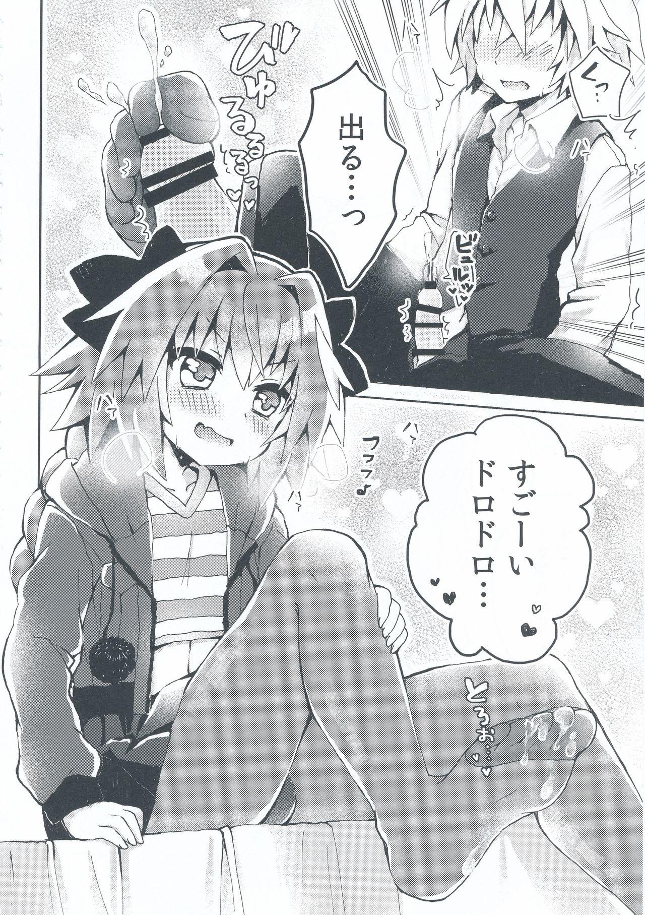 Rica Motto Astolfo-kun to Master ga Ecchi Suru Hon - Fate apocrypha Head - Page 7