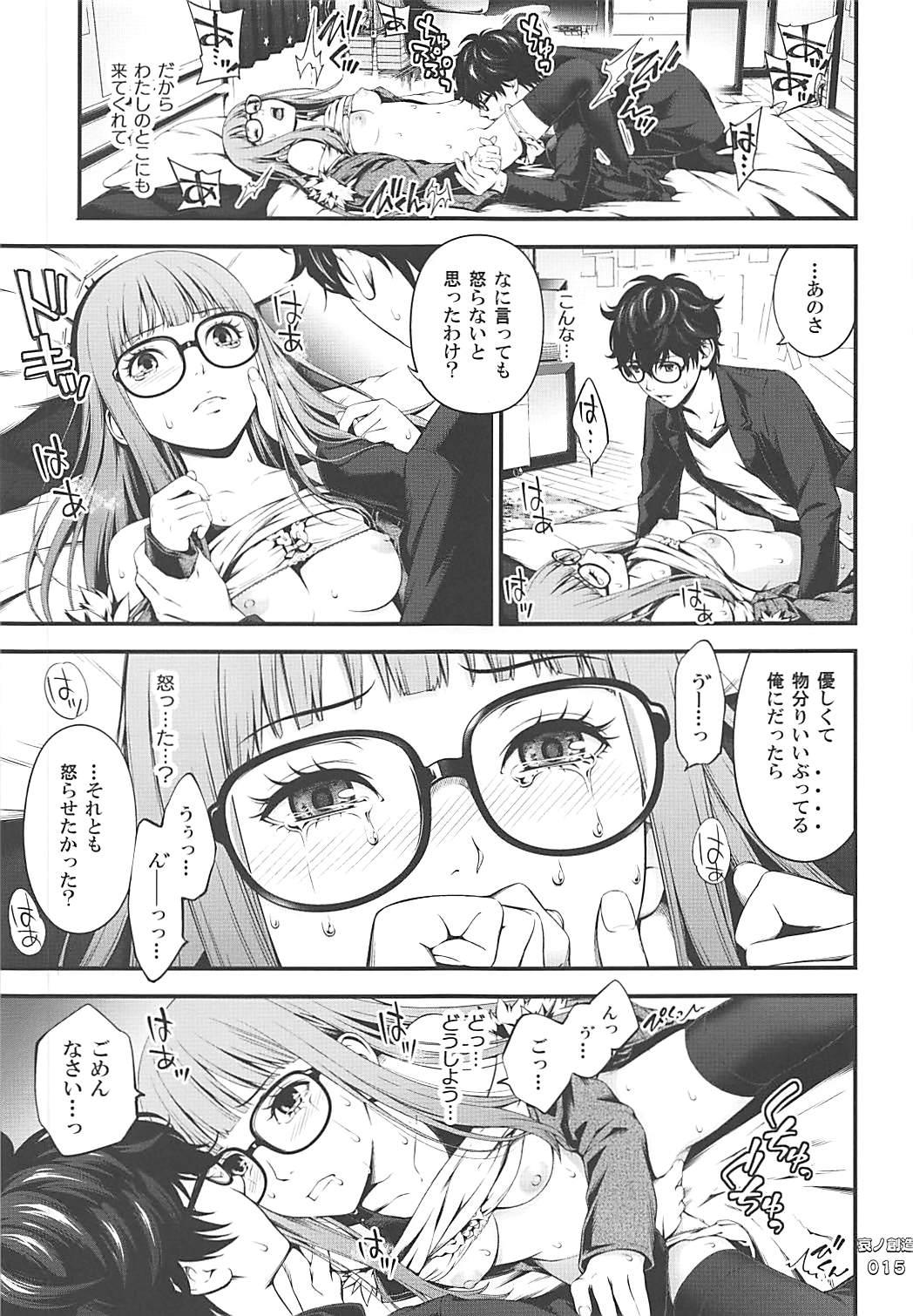 Brunette Ai no Souzou - Persona 5 Strap On - Page 14