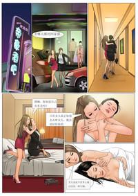 Three Female Prisoners 4中文 4