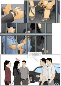 Three Female Prisoners 4中文 8