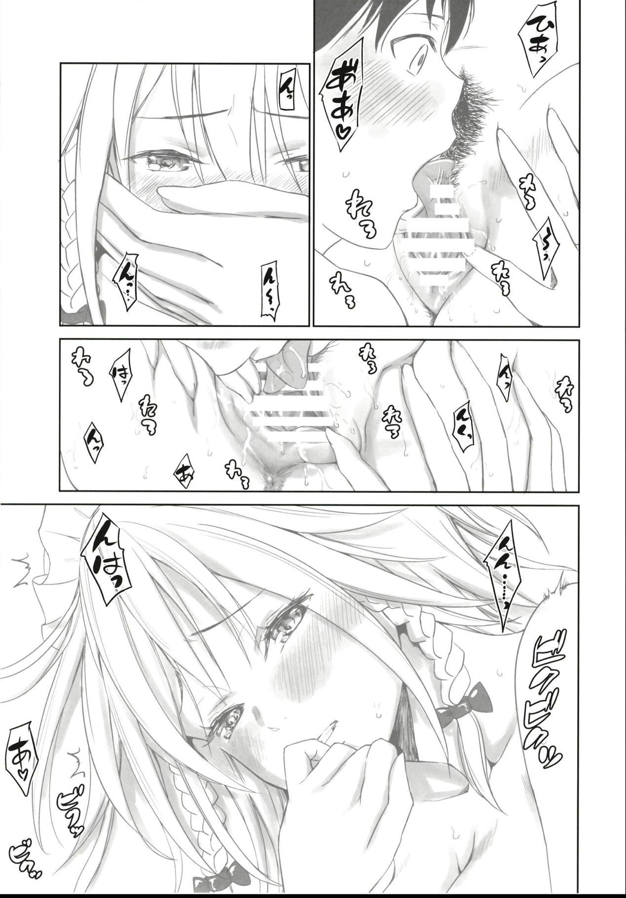 Ball Sucking Sakuya to sonogo - Touhou project Solo Female - Page 10