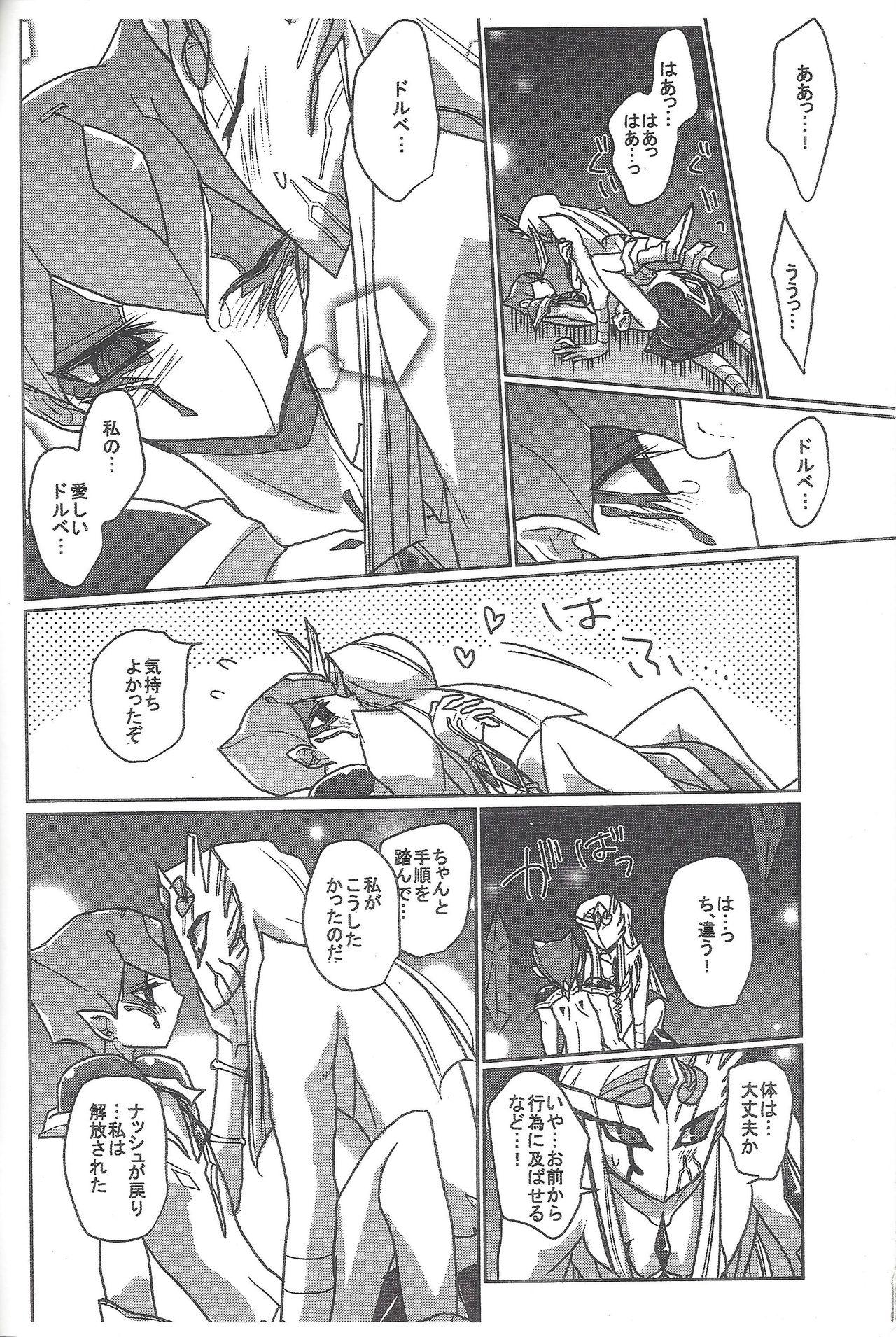 Oldvsyoung Chotto etchina hon - Yu-gi-oh zexal Lezbi - Page 6