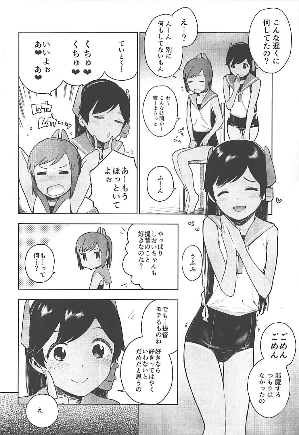 Handjobs (COMIC1☆13) [Sashimi no Wife (Shiden)] I-400-gata no Himitsu (Kantai Collection -KanColle-) - Kantai collection Hardcore Fucking - Page 3