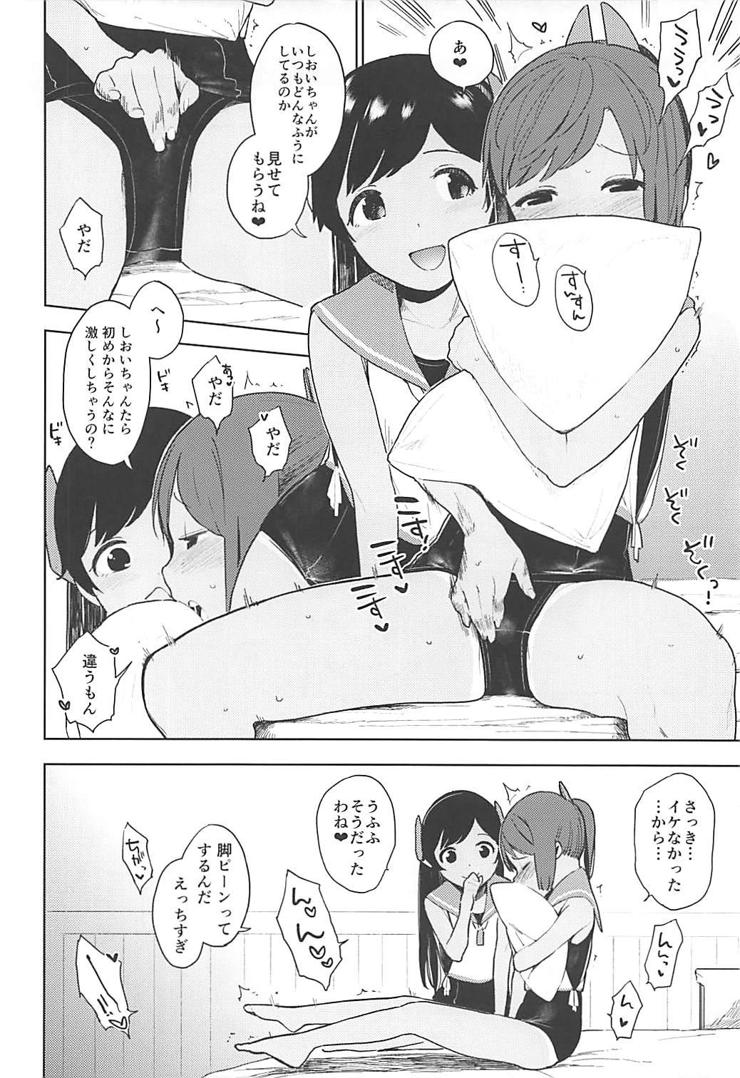 Real Amateur (COMIC1☆13) [Sashimi no Wife (Shiden)] I-400-gata no Himitsu (Kantai Collection -KanColle-) - Kantai collection Spread - Page 5