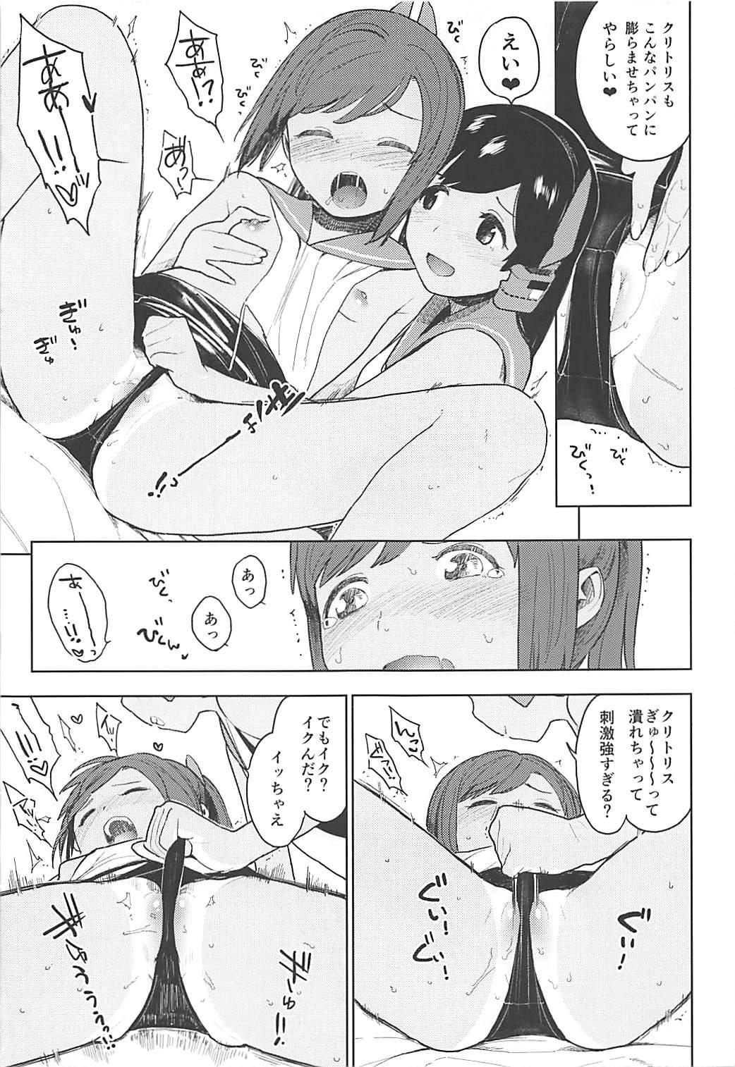 Room (COMIC1☆13) [Sashimi no Wife (Shiden)] I-400-gata no Himitsu (Kantai Collection -KanColle-) - Kantai collection Hot Women Having Sex - Page 8