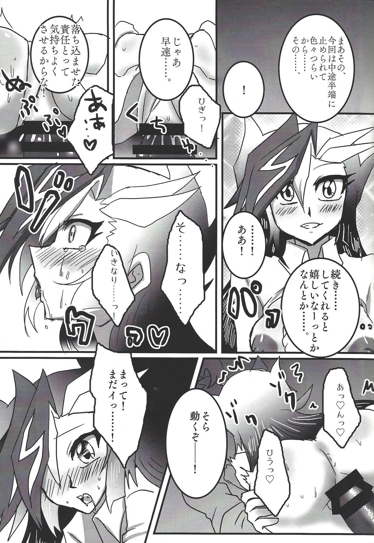 Masturbation Uchi no Kanojo ga Otoshigoro de Komattemasu + - Yu-gi-oh vrains Hetero - Page 10