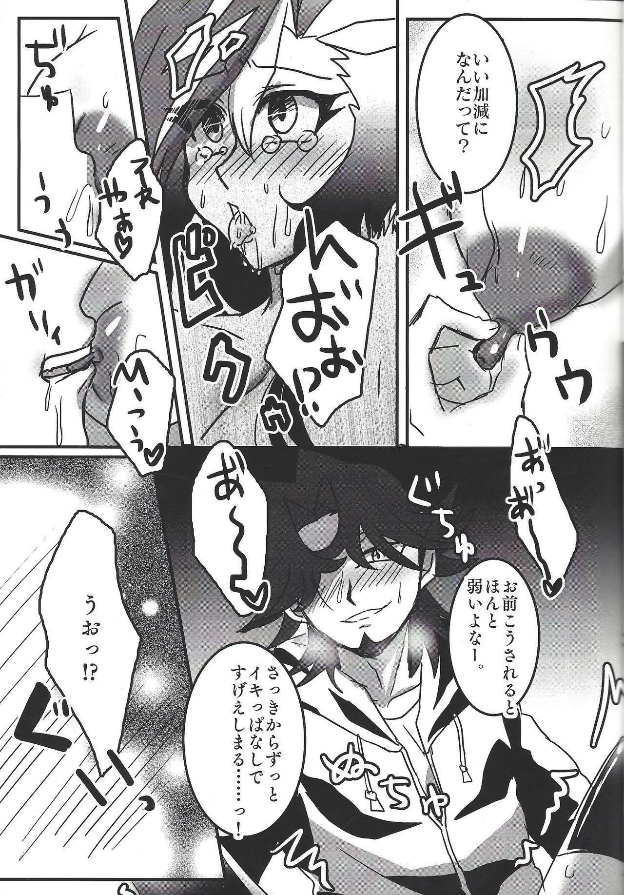 Fingering Uchi no Kanojo ga Otoshigoro de Komattemasu + - Yu gi oh vrains Public - Page 12
