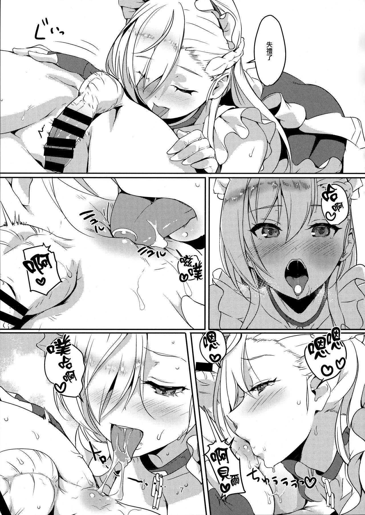 Dick Sucking Kaseifu to Shita - Azur lane Girlfriend - Page 9
