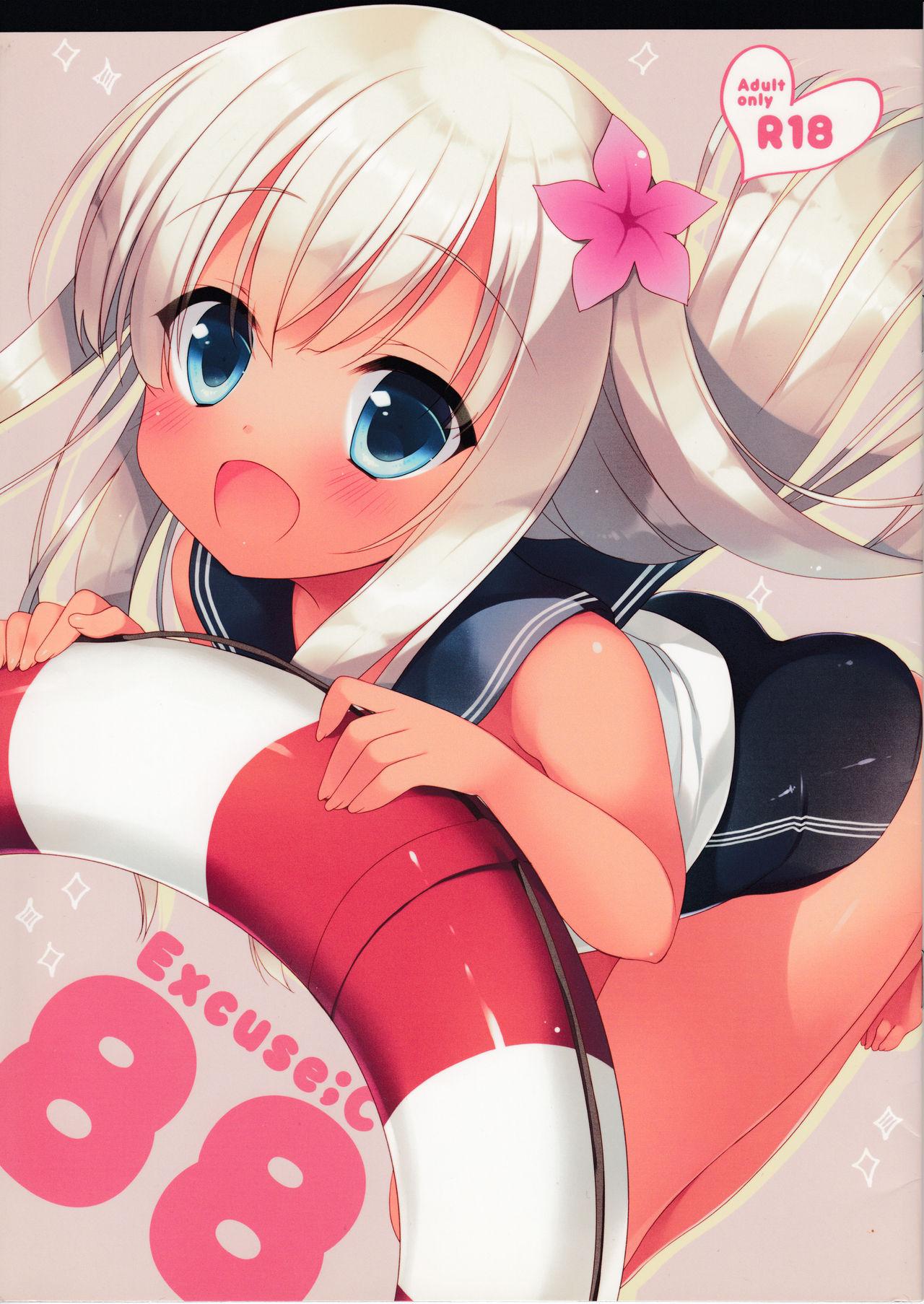 Russian Excuse;C88 - Kantai collection Culito - Picture 1