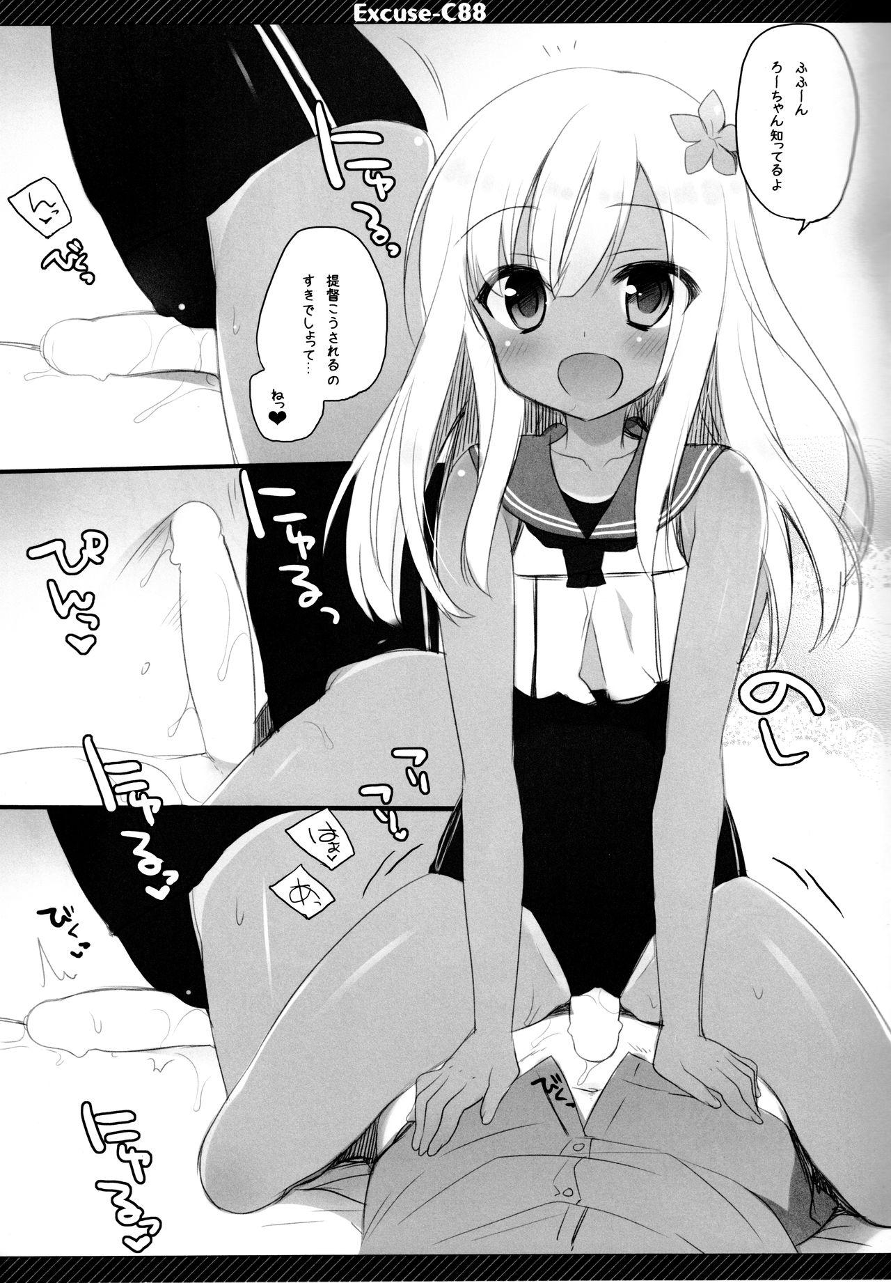 Bare Excuse;C88 - Kantai collection Amature Sex - Page 8