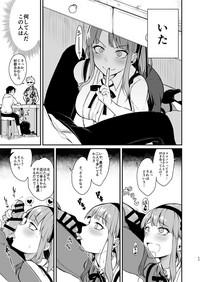 Otona no Dagashi 3 8