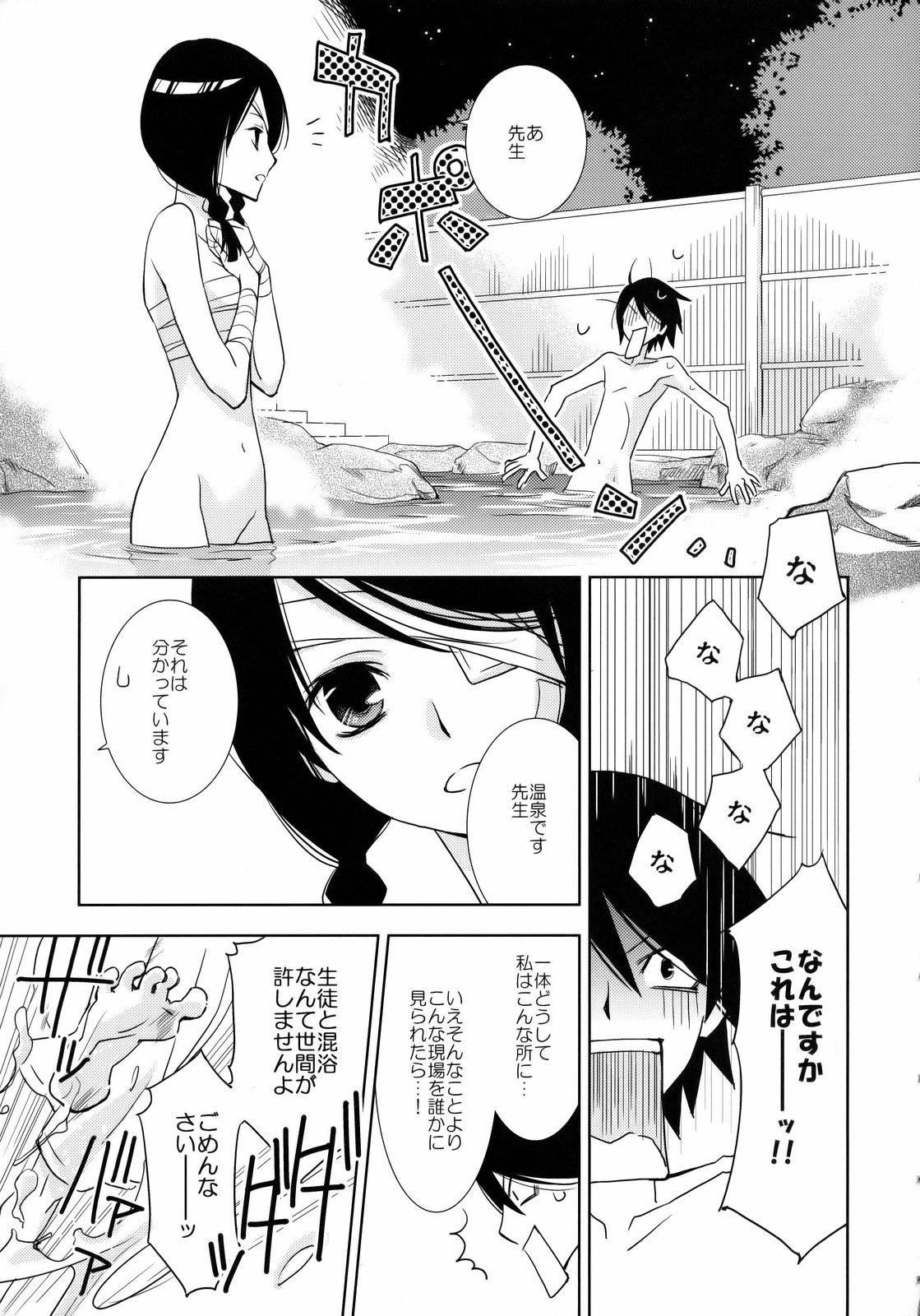 Pure 18 Kagiana Gekijou Shoujo 3 - Sayonara zetsubou sensei Belly - Page 6