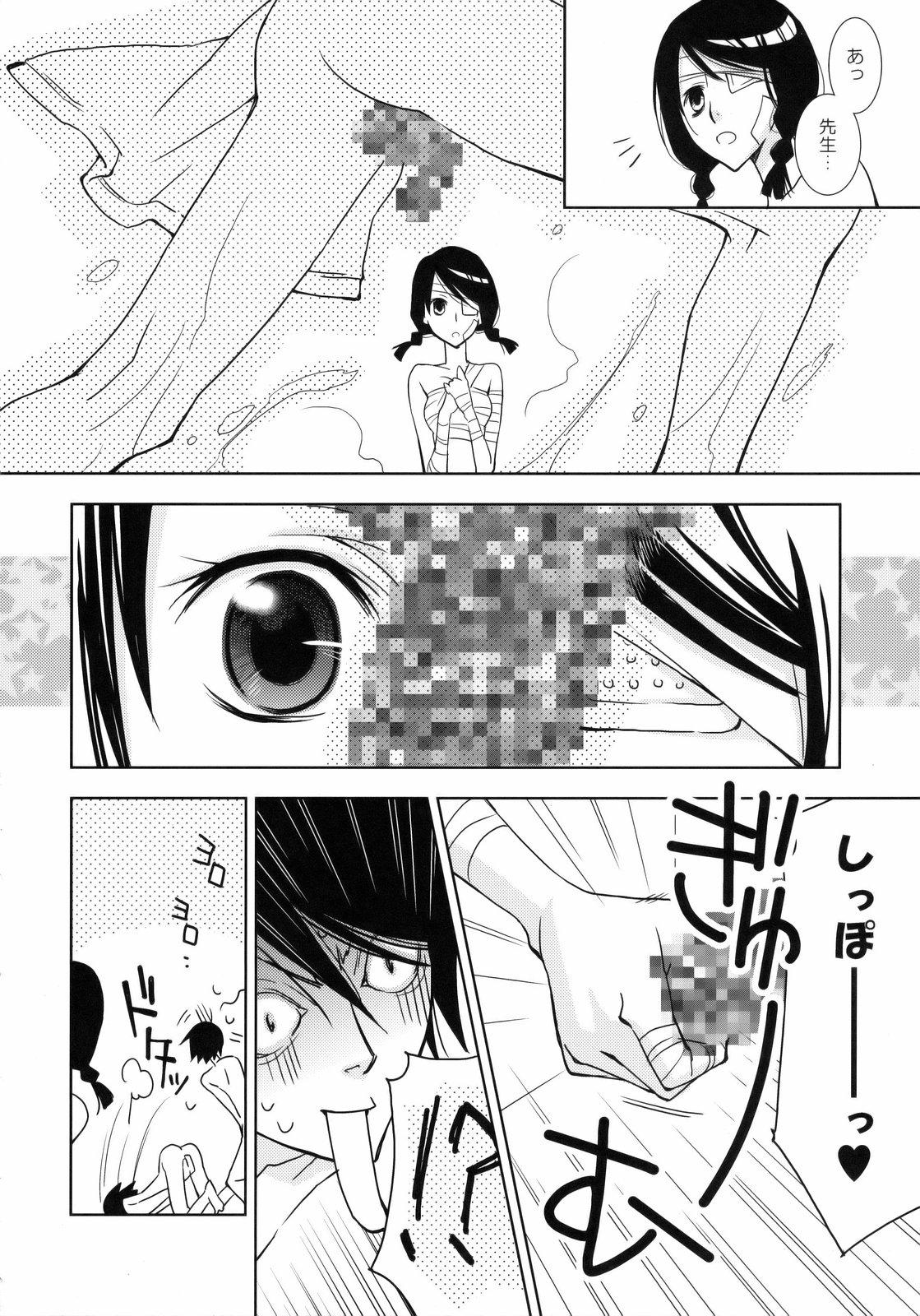 Tribute Kagiana Gekijou Shoujo 3 - Sayonara zetsubou sensei Huge - Page 7