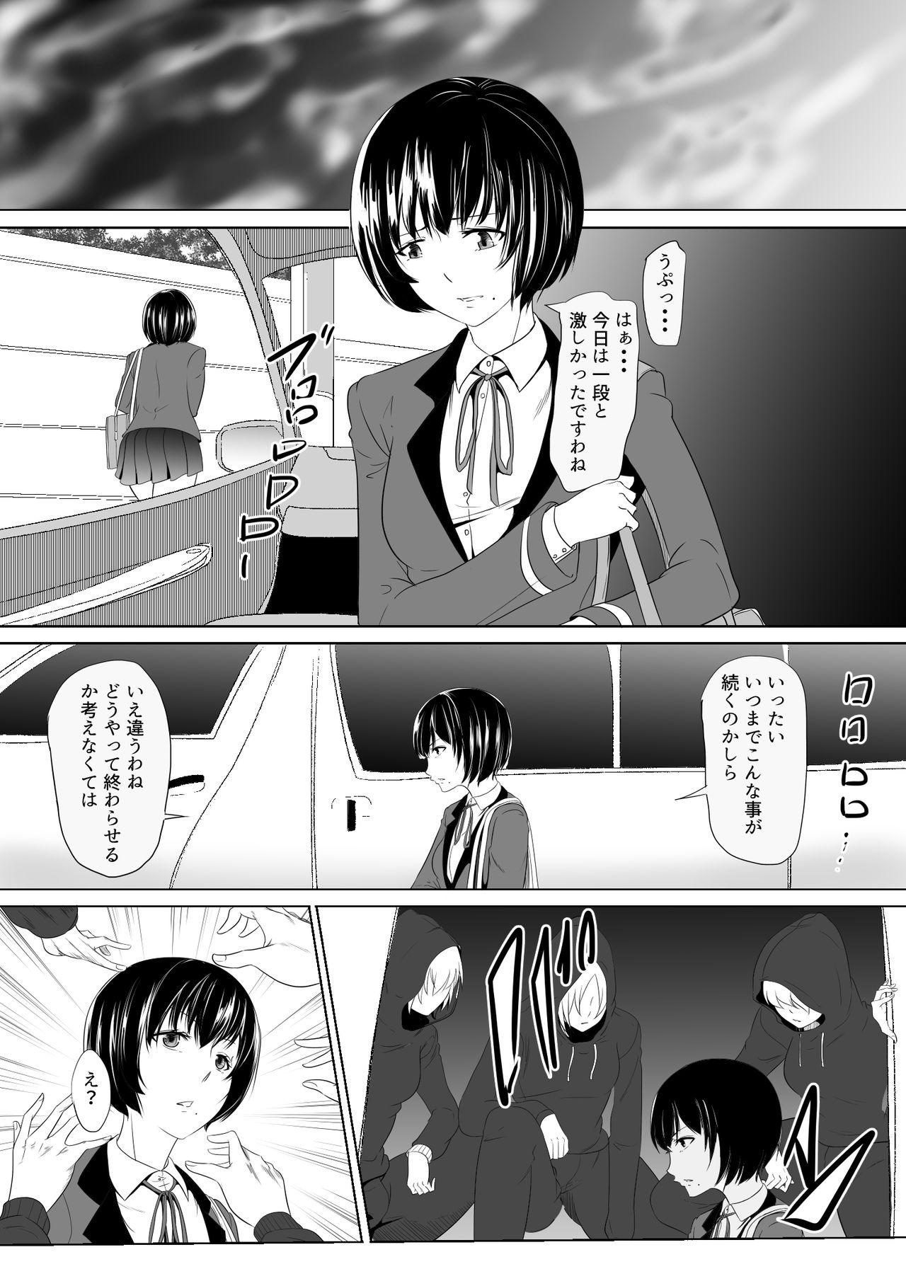 Innocent Furyou ni Dakareru Ojou-sama - Original Sissy - Page 9