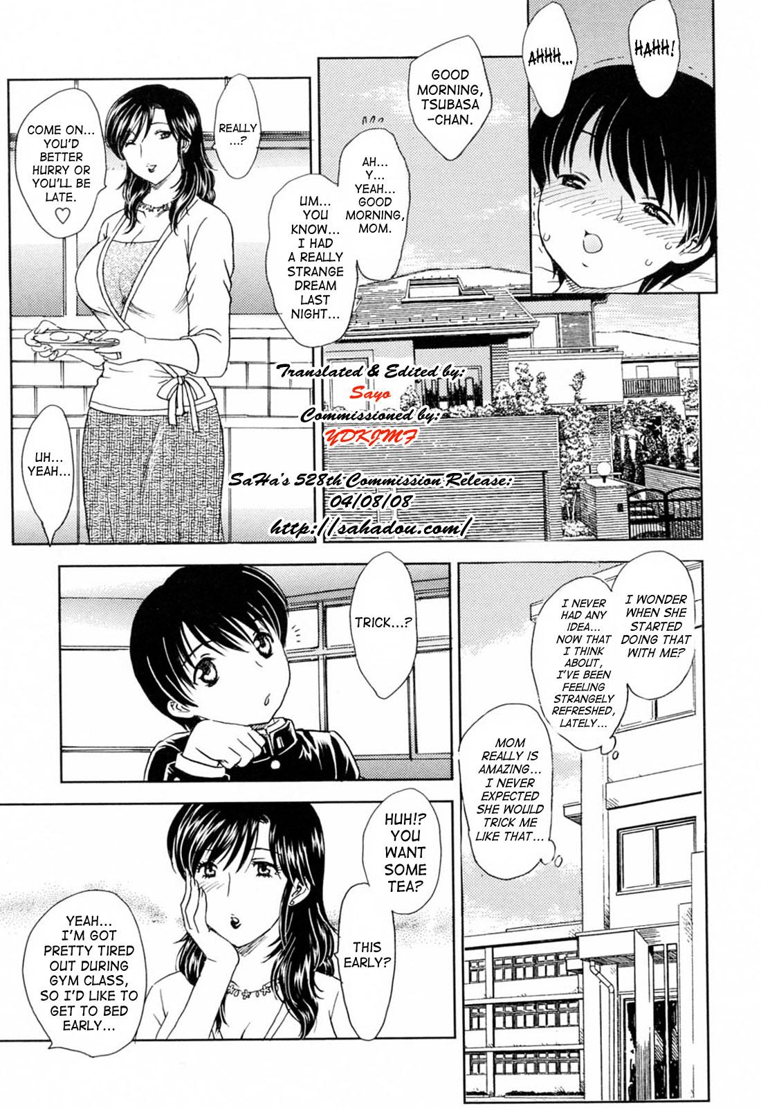 Men MAMAMA Shokai Genteiban Bizarre - Page 12