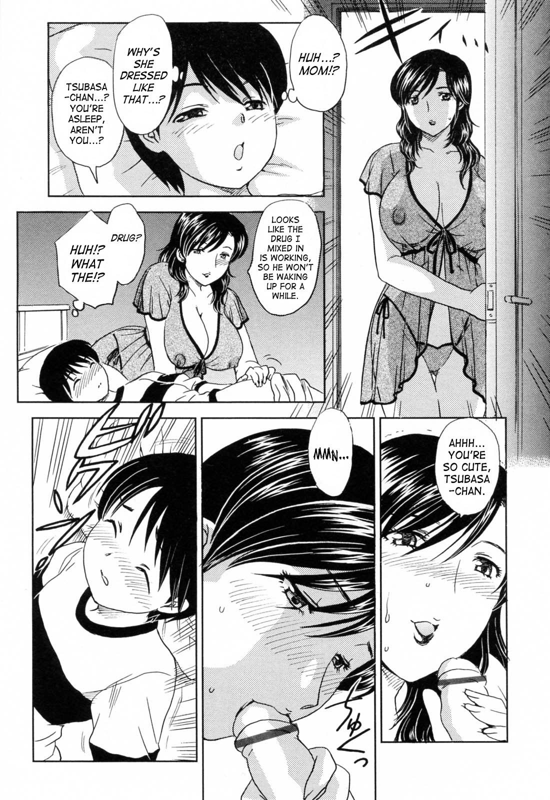 Anal Porn MAMAMA Shokai Genteiban Tight Cunt - Page 8