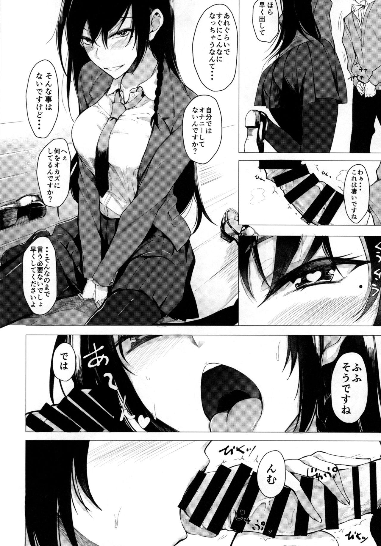 Blowjob Porn Futatabi Senpai ni Osowareru Hon - Original Boss - Page 10