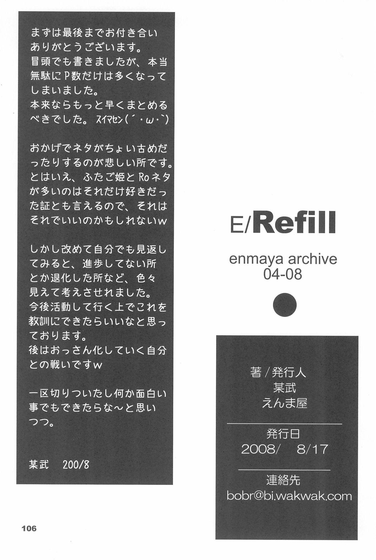 E/Refill 105