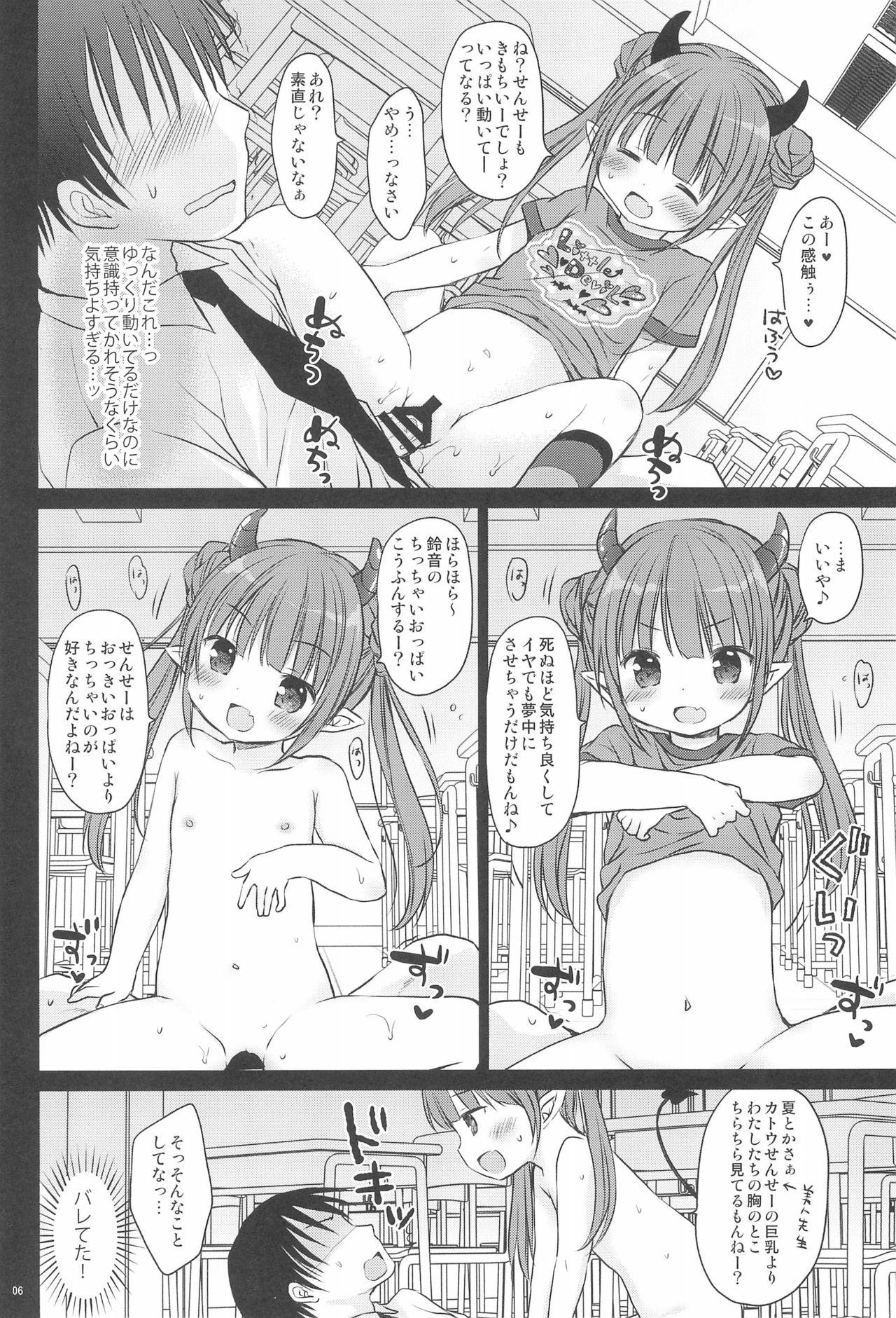 Swallowing Loli Succubus no Oshokuji Time - Original Whipping - Page 8