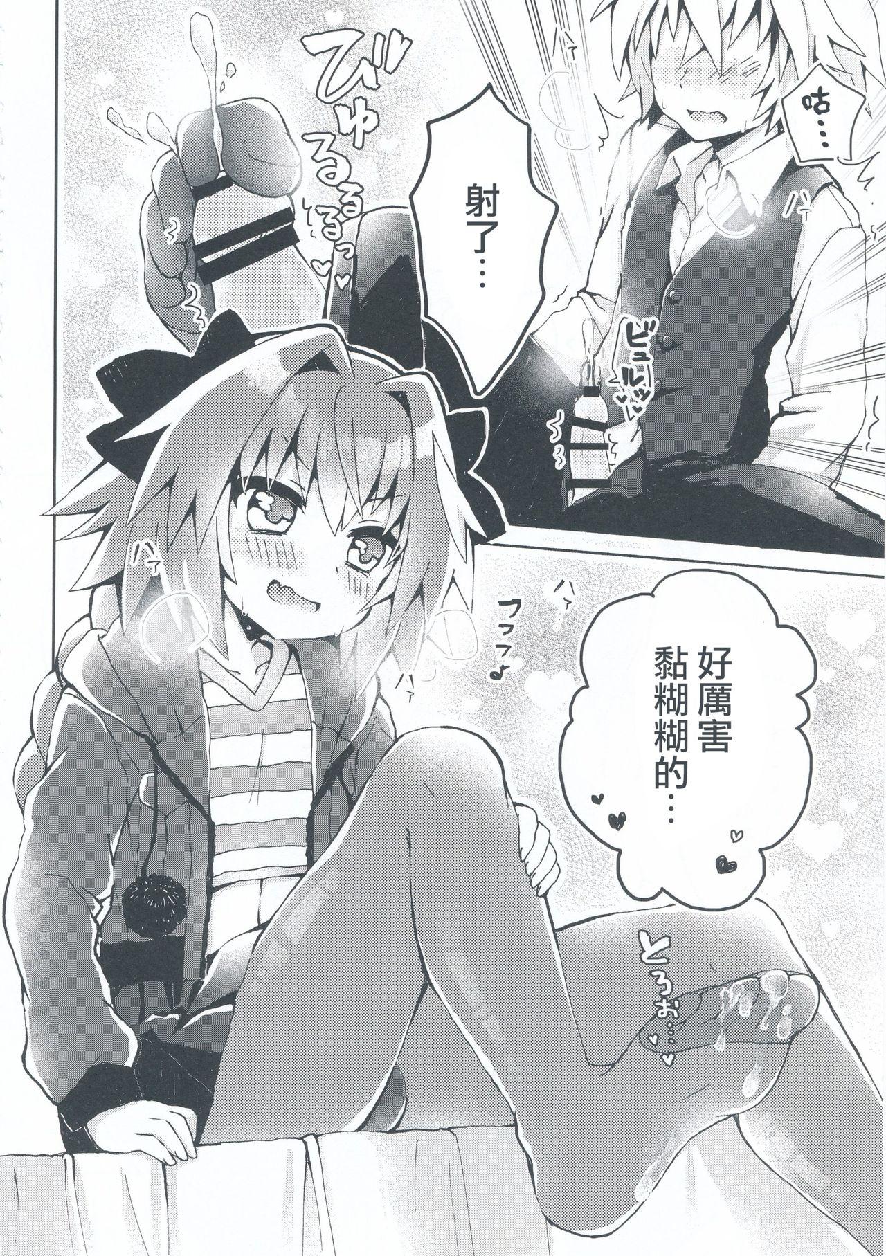 Big Cock Motto Astolfo-kun to Master ga Ecchi Suru Hon - Fate apocrypha Gay Masturbation - Page 7