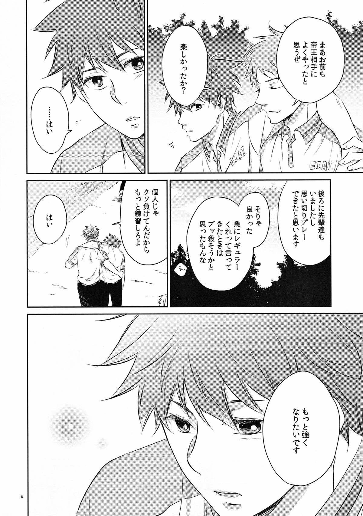 Prima (C93) [Village (Sonmin)] merry-go-round (ROBOT×LASERBEAM) - Original Hottie - Page 7