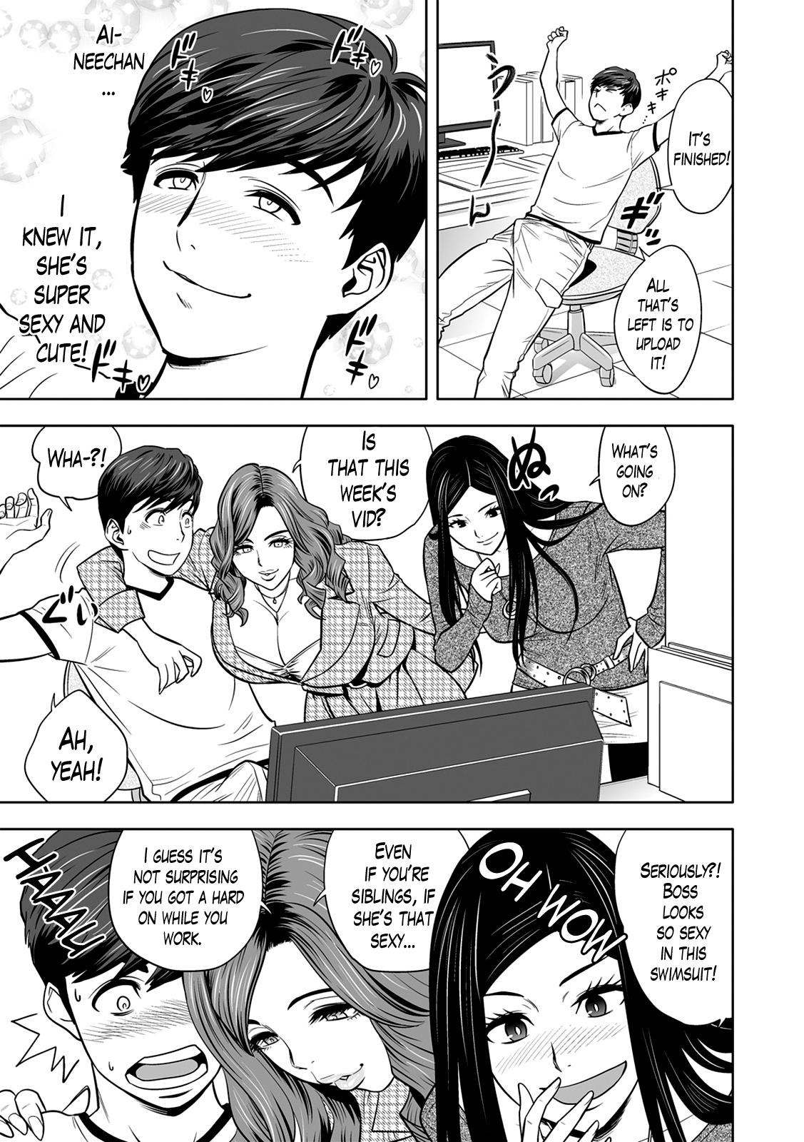 Interacial [Tatsunami Youtoku] Gal Ane Shachou to Harem Office ~SEX wa Gyoumu ni Fukumimasu ka?~ Ch. 1-3 [English] [Lazarus H] [Digital] Foot - Page 5