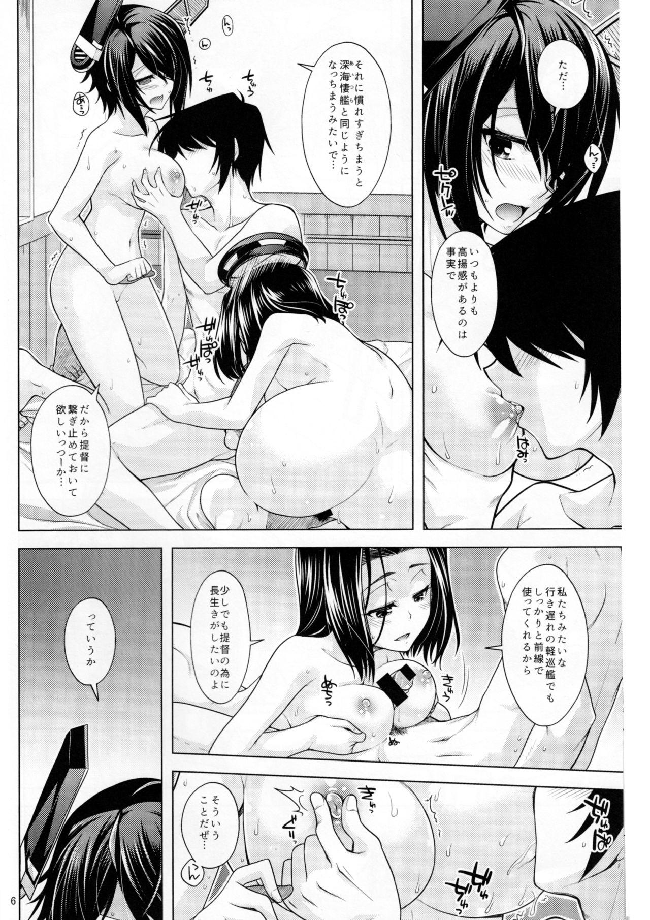 Ametur Porn (C91) [CRIMSON GROUND (Miyashiro Sousuke)] Tenryuu-gata no Nee-san-tachi to Kannetsu no Hokyuu (Kantai Collection -KanColle-) - Kantai collection Men - Page 5