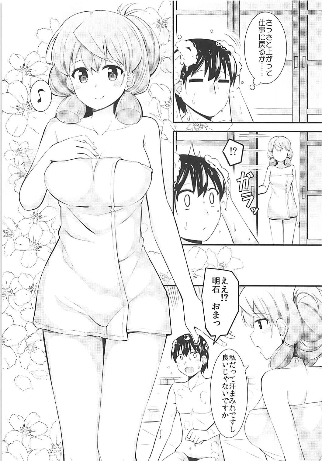 Follando Akashi to Teitoku no Oshigoto - Kantai collection Amateur Sex - Page 5