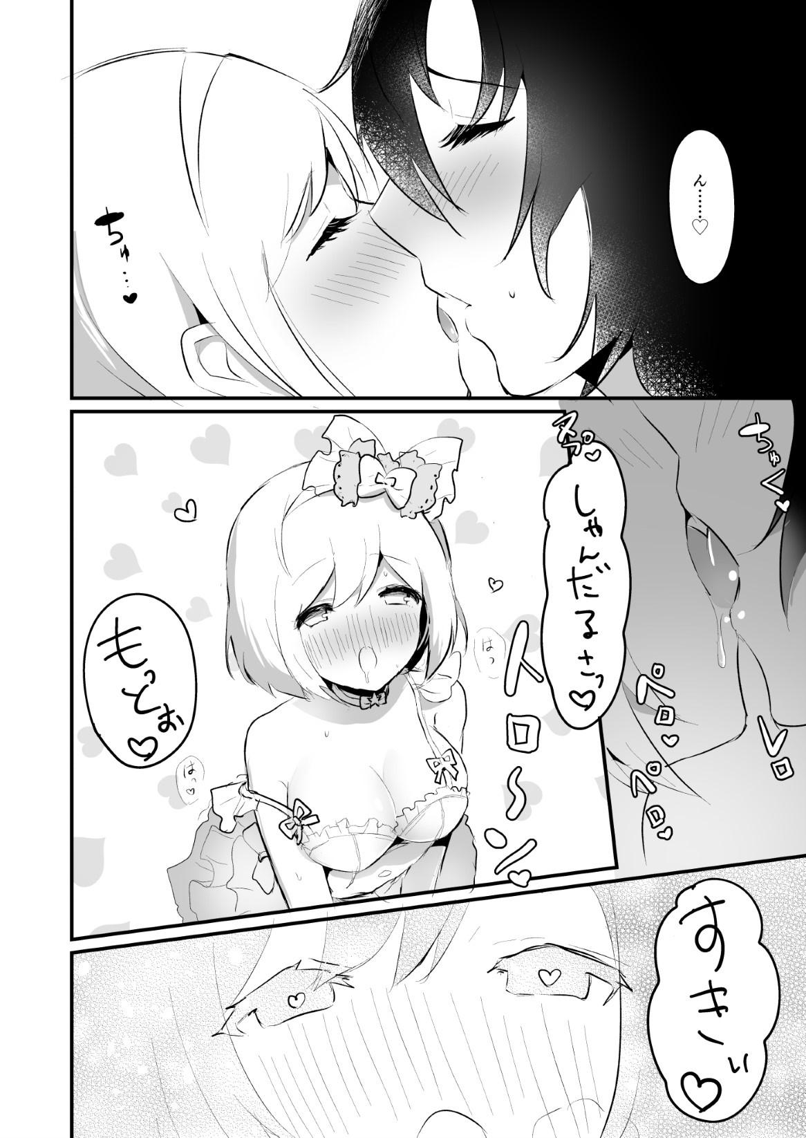 [LUNACY (Rojione)] Djeeta-chan ga Otokonoko-tachi to Kimeseku Suru Hon (Granblue Fantasy) [Digital] 41