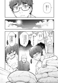 Kamikujimura Ch. 1-4 9