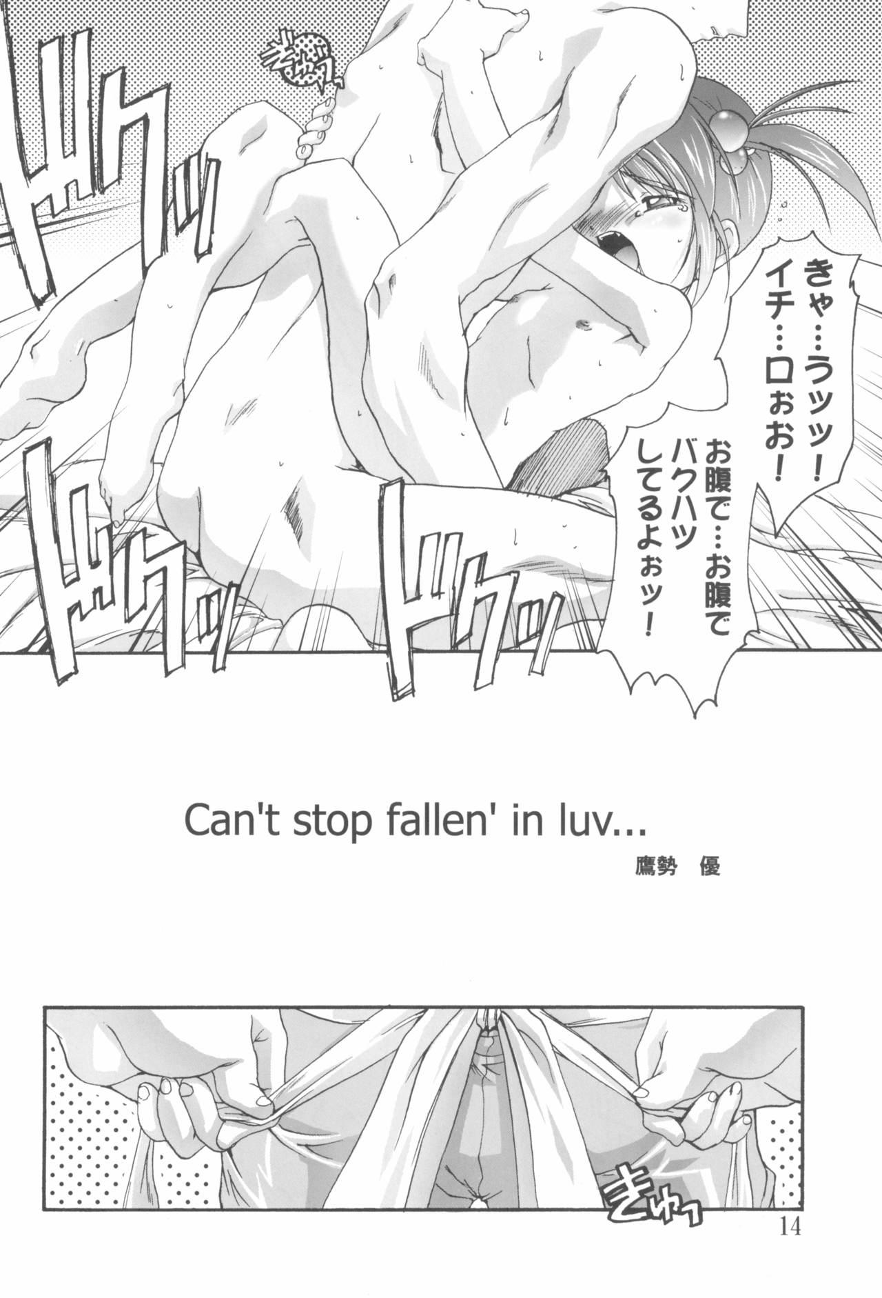 Vip Kanzen Nenshou 10 Nya Nya Nya Nyaan - Sakura taisen Lesbo - Page 14