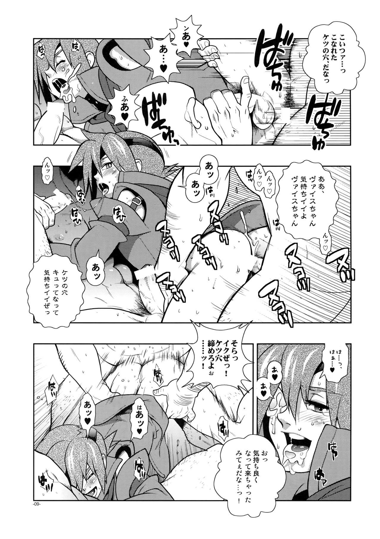 Topless Christmas Rose. - Skies of arcadia Gay Bus - Page 8