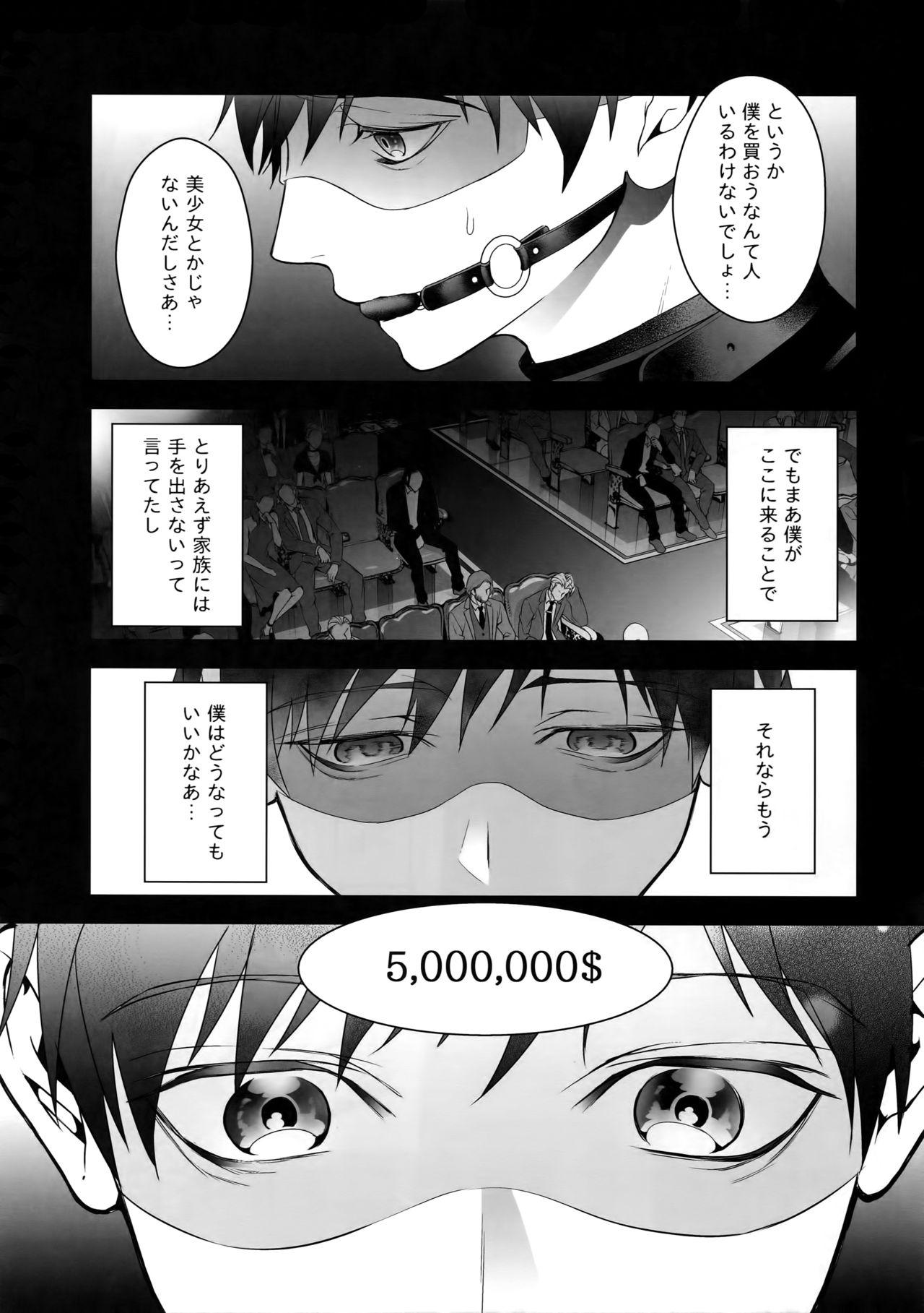 Putinha Katsuki Yuri Auction - Yuri on ice Yanks Featured - Page 10