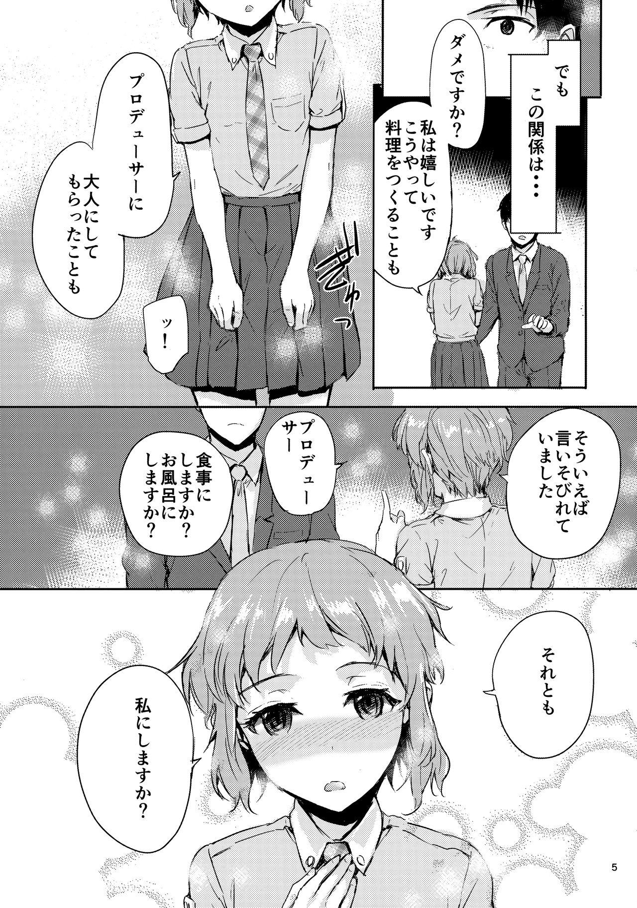 Swallow LOVE LOVE PORKERFACE - The idolmaster Aussie - Page 6