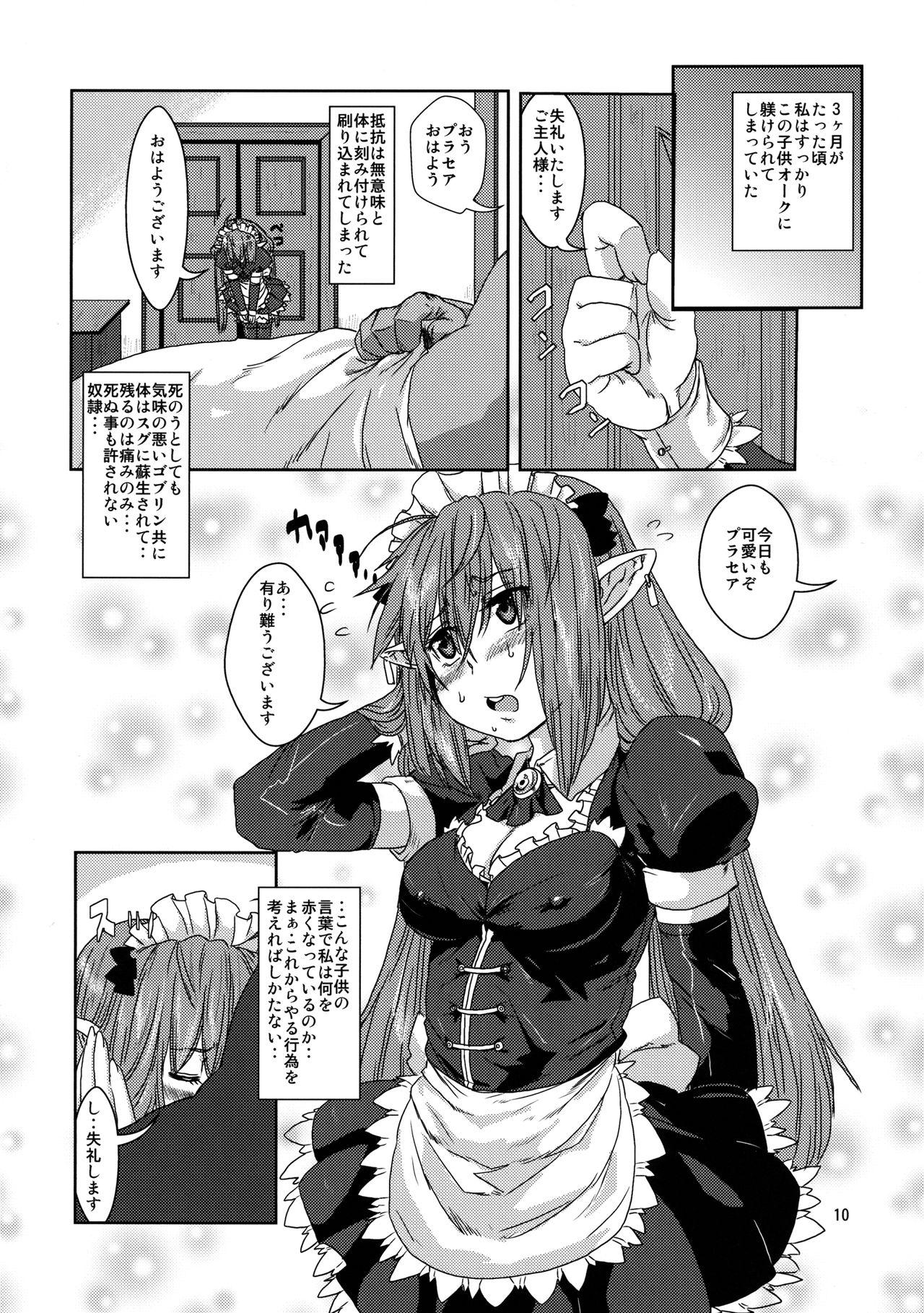 Pareja Kodomo Orc ni Kanzen Ochisaserarete Netorareru Mesu Elf - Original Deflowered - Page 9