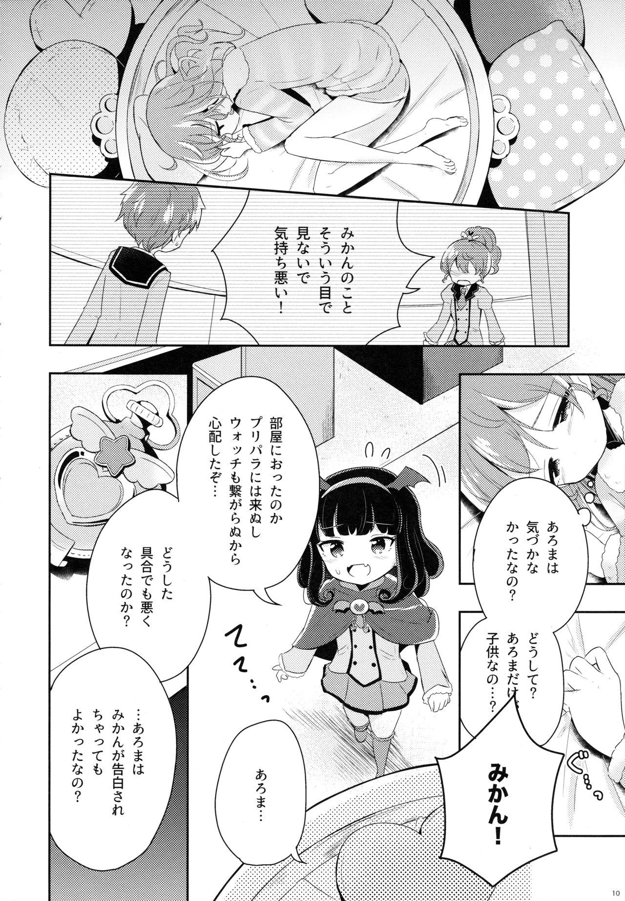 Free The First The Last. - Pripara Long - Page 12