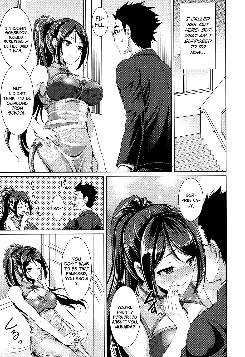 Futa Houkago Bitch Best Blowjob - Page 5