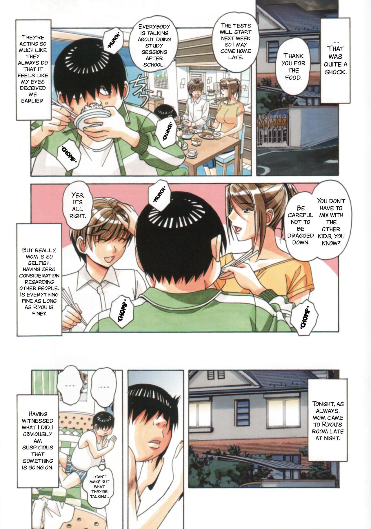 Dykes Kyoudai Yuugi - Brother Game - Original Gay Emo - Page 12