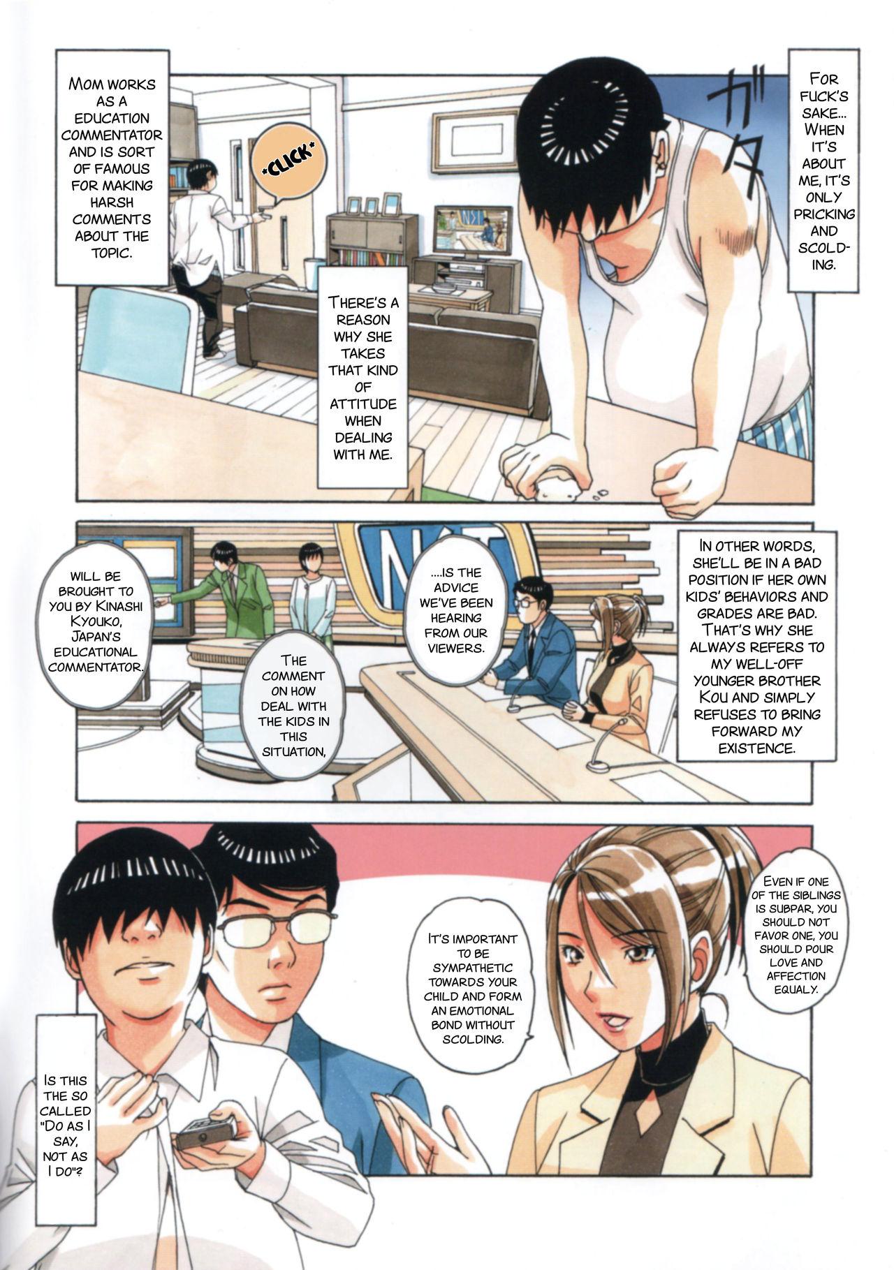 Cdzinha Kyoudai Yuugi - Brother Game - Original Firsttime - Page 5