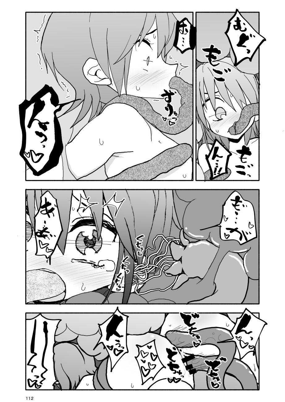 Real Yuuwaku Shinaide Kurihara-san! 6 - Original Homemade - Page 12